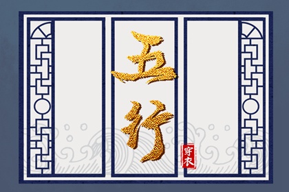 今日农历黄道吉日查询 农历2025年老黄历 农历