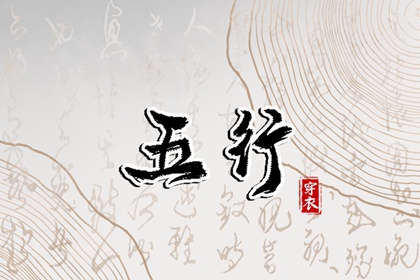 择吉老黄历|日历2025年黄历|2025年黄历查询